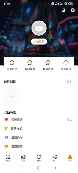 蓝漫岛app官方版截图2