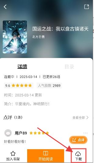 蓝漫岛app官方版