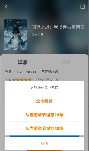 蓝漫岛app官方版