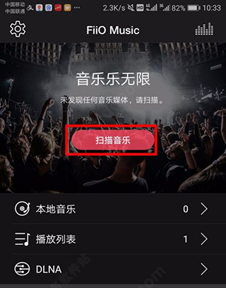 飞傲音乐