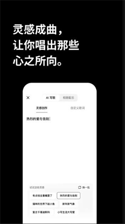 海绵音乐app截图1