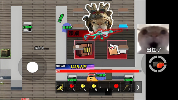 超能猫猫逃生截图3