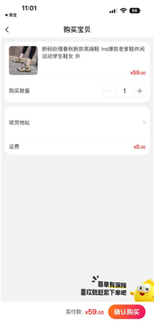 闲鱼网二手交易平台