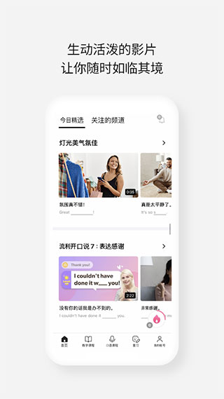 Cake截图1
