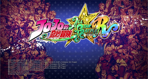 jojo群星之战手机版