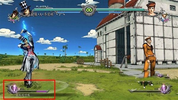 jojo群星之战手机版