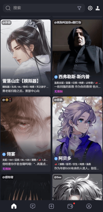 FeelinAI官方版截图1