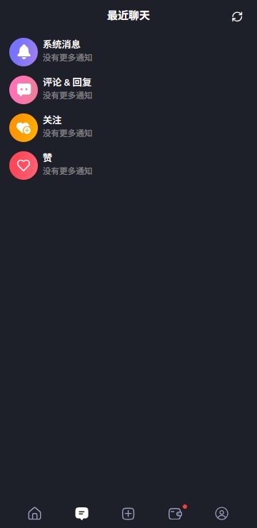 FeelinAI官方版截图2