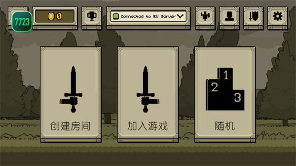 该死的混蛋