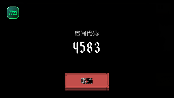 该死的混蛋