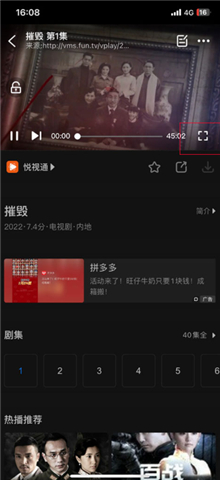 影视大全