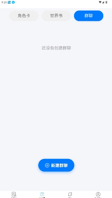 千里AI截图3