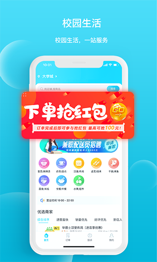 迪速帮app截图3