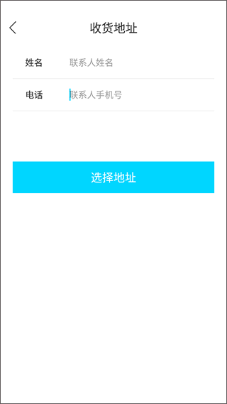 迪速帮app