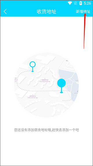 迪速帮app