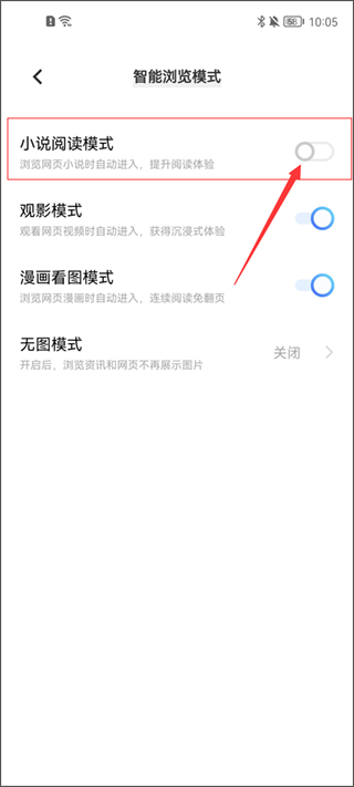 vivo浏览器旧版