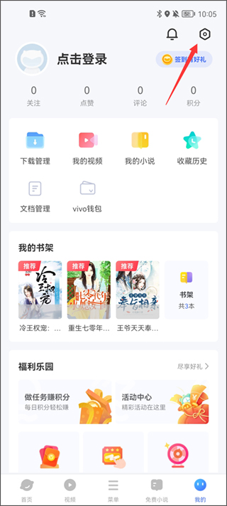 vivo浏览器旧版