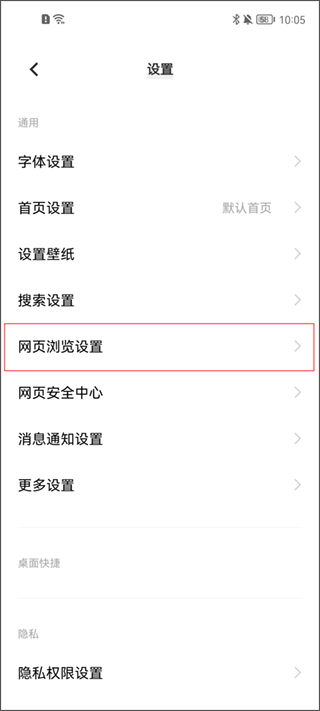 vivo浏览器旧版