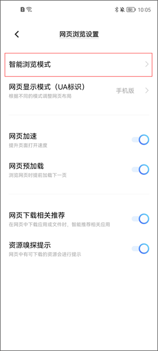 vivo浏览器旧版