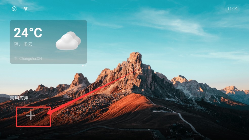 Emotn UI截图4