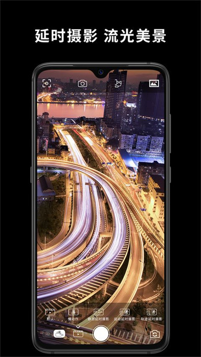 capture2手持云台app截图4