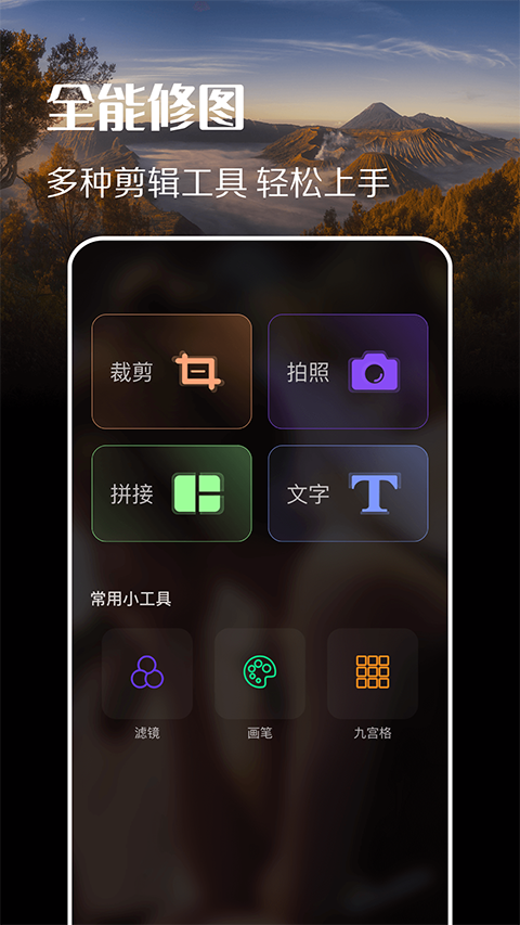 趣拍app截图1