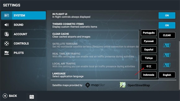 rfs模拟飞行官方正版