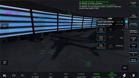 rfs模拟飞行官方正版