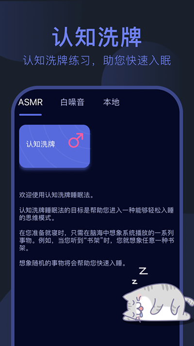 呼噜猫舍截图1