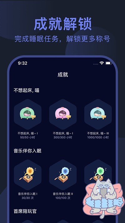 呼噜猫舍截图3