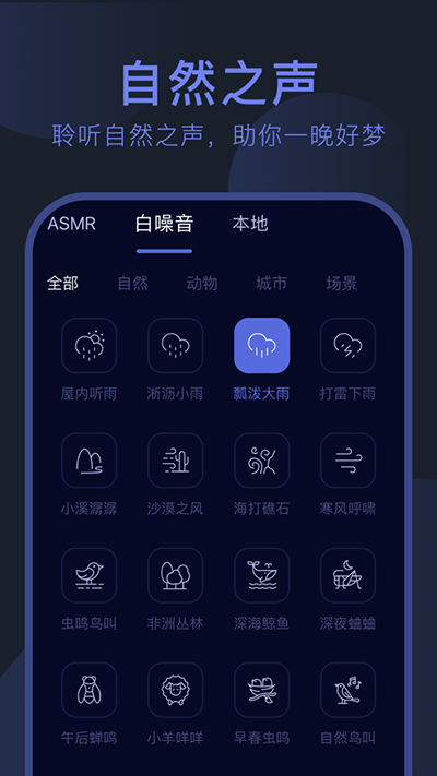 呼噜猫舍截图4