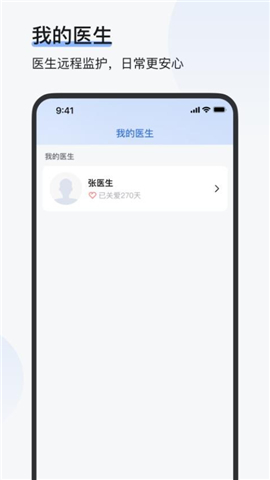 欧态健康