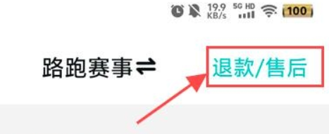 数字心动马拉松app