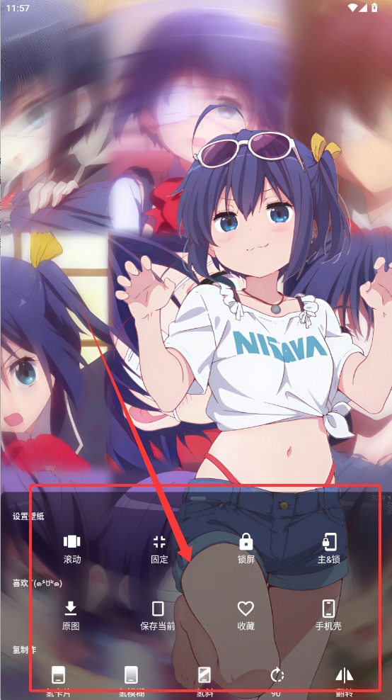次元壁纸
