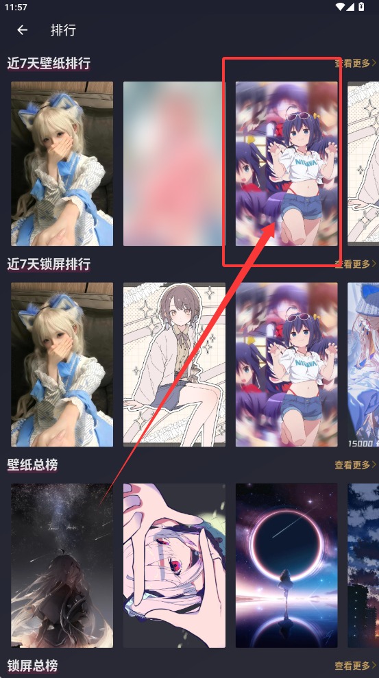 次元壁纸
