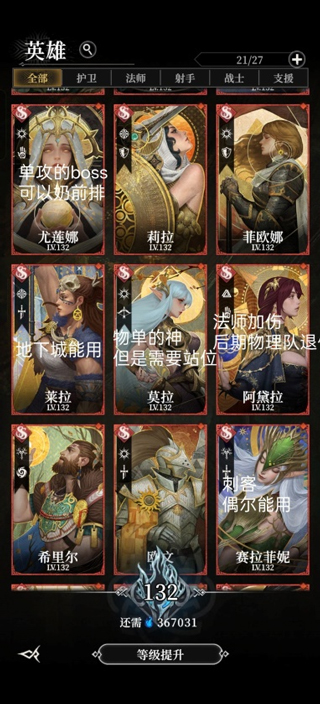 地下城堡4官方版