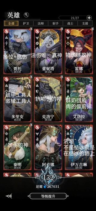 地下城堡4官方版