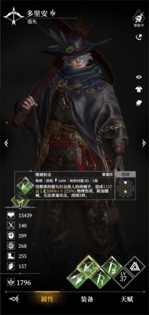 地下城堡4官方版