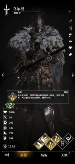 地下城堡4官方版