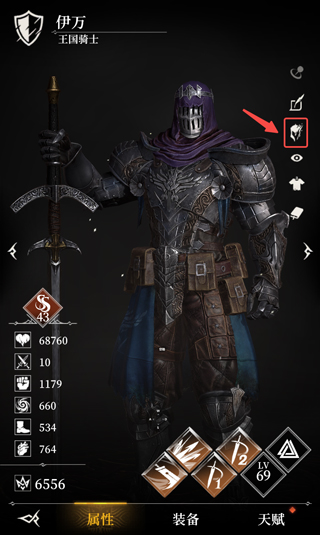 地下城堡4官方版