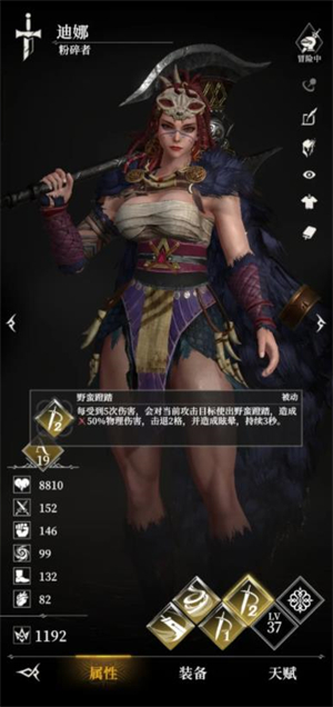 地下城堡4官方版