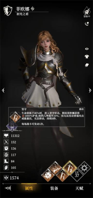 地下城堡4官方版