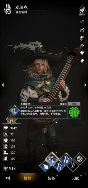 地下城堡4官方版