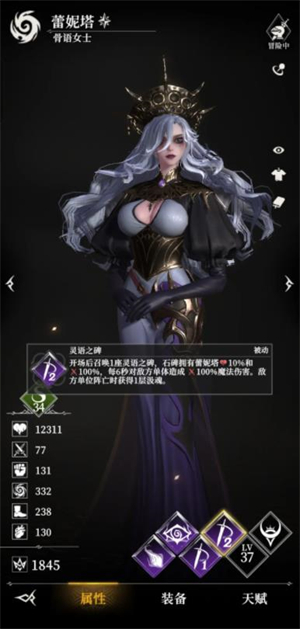 地下城堡4官方版