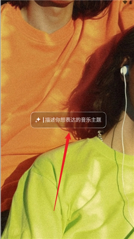 海绵音乐