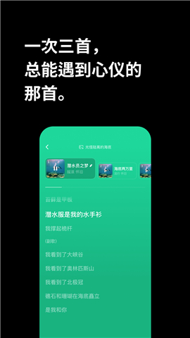 海绵音乐