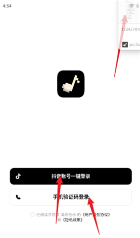 海绵音乐