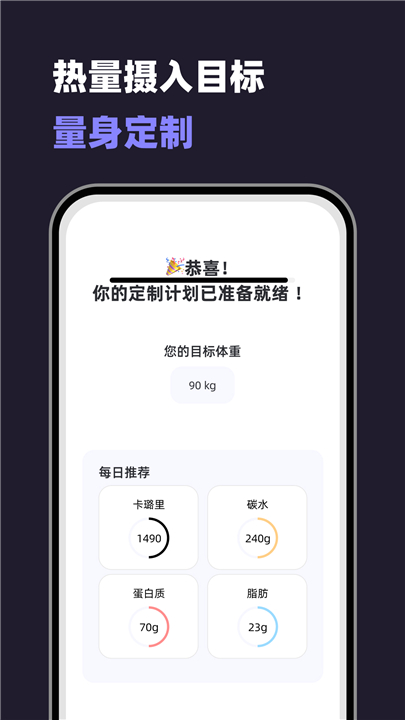 小卡健康截图2