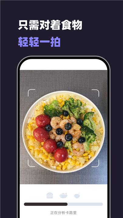 小卡健康截图3