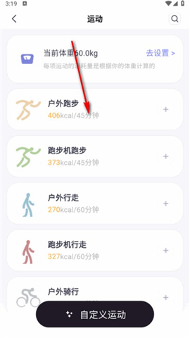 小卡健康